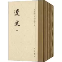 音像辽史(元)脱脱 等 撰