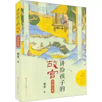 音像书法之美祝勇