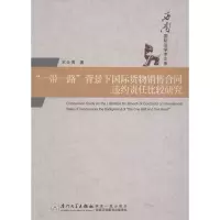 音像