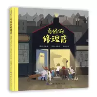 音像奇怪的修理店(韩)车载赫 
