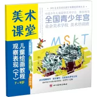 音像观察表现(下)作者