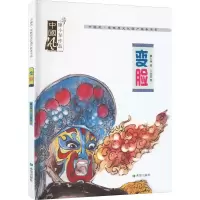 音像变脸廖小琴