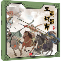 音像三英战吕布蒋文芹改编