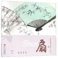 音像扇(精)/中华文化传承之匠心董宁丽|绘画:吴珍之