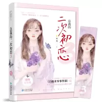 音像总裁的二次初恋(3璀璨完结篇)风魂|责编:潘媛