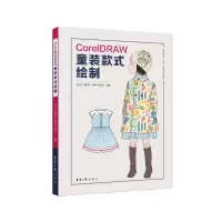 音像CorelDRAW童装款式绘制:::贺小红[等]编著