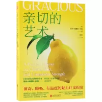 音像亲切的艺术(美)凯莉·威廉斯·布朗|译者:赵妍