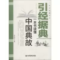 音像引据经典姜正成 主编