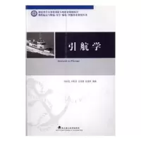 音像引航学刘明俊[等]编著