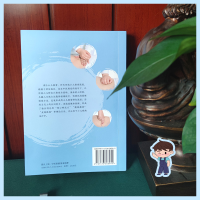 音像津沽小儿推拿李华南,董桦主编