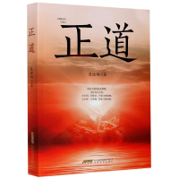 音像正道史迪钢|责编:胡莉//卢嘉洋