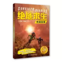 音像绝地求生·荒漠劫难特里·约翰逊