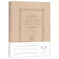 音像你是那人间的四月天(林徽因文集林徽因传)(精)林徽因//姜雯漪