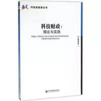 音像科技财政张明喜 著