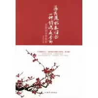 音像落花流水春归去 一种销魂是李郎:悲情词帝李煜传李清秋著