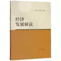 音像经济发展解读编者:孟习贞//田松青|责编:严岚