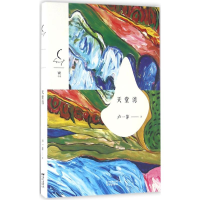 音像天堂湾卢一萍 著