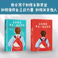 音像捣蛋鬼的英雄冒险(英)昂加利·.劳夫