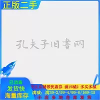 音像《思想道德修养与法律基础》学生辅学用书伏晓春主编