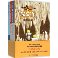 音像父子行童启富,童豁成 著