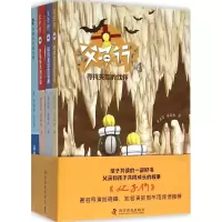 音像父子行童启富,童豁成 著