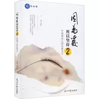 音像因为爱 所以坚持 2葛敏 编