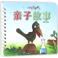 音像0~3岁宝宝早教卡任丹 主编