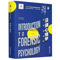 音像法律心理学(研究与应用第4版)(精)/西方应用心理学前沿译丛