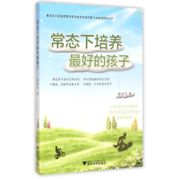 音像常态下培养的孩子徐亚灵
