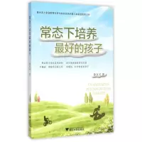 音像常态下培养的孩子徐亚灵