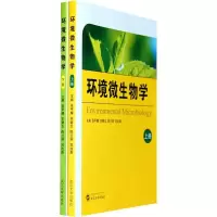 音像环境微生物学张甲耀[等]主编