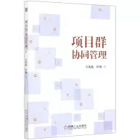 音像项目群协同管理白礼彪//杜强|责编:陈倩//李杨