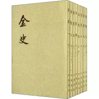 音像金史(元)脱脱 等 撰