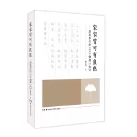 音像家家皆可有良医——居家养生的100个健康小知识陈其华