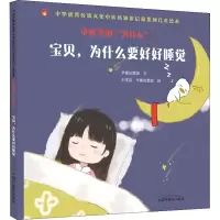 音像中医里的