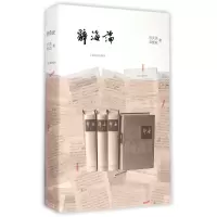 音像辞海论(精)徐庆凯//秦振庭