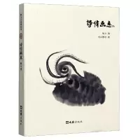 音像诗情画意悟义|责编:戴铮|绘画:雪山静岩