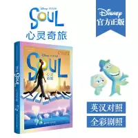 音像心灵奇旅青橙英语 编 赵璞玉 译