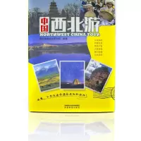 音像中国西北游编者:西北旅游文化研究院|责编:袁超