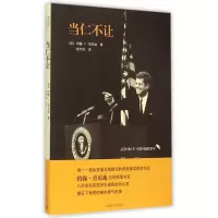 音像当仁不让(美)约翰·F·肯尼迪|译者:杨宇光