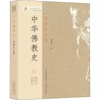 音像中华史 史论集季羡林