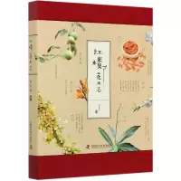 音像红楼花木志蒋春林|责编:田文芳