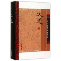 音像史通(精)/中国史学要籍丛刊(唐)刘知幾