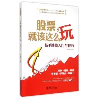 音像就该这么玩(新手入门与技巧)编者:刘振清
