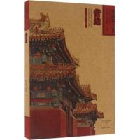 音像中国手工艺-营造安沛君