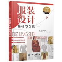音像设计基础与创意王小萌,张婕,李正编著