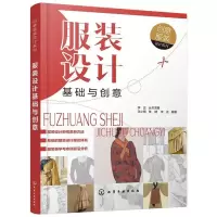 音像设计基础与创意王小萌,张婕,李正编著
