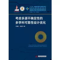 音像机械零部件测绘实用教程何培英,段红杰等编著