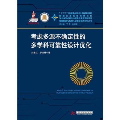 音像机械零部件测绘实用教程何培英,段红杰等编著