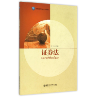 音像券法(高等院校网络教育系列教材)编者:李龙